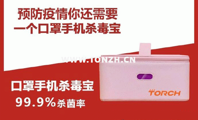 怎么利用深紫外LED在这场新型肺炎战役中杀菌消毒OR杀毒消菌? 怎么利用深紫外LED在这场新型肺炎战役中杀菌消毒OR杀毒消菌?